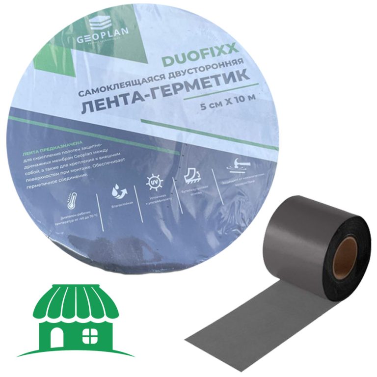 Профилированная мембрана купить в СПБ оптом и в розницу
