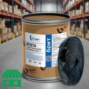Лента стыковочная битумно-полимерная Брит Аэро А 50 х 8 с адгезионным слоем